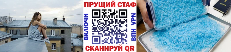 Купить закладку ГАШ  А ПВП  Меф  Бошки Шишки  АМФ  Галлюциногенные грибы  COCAIN  Нытва