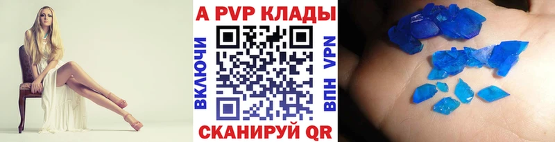 Alpha-PVP крисы CK Купить где Нытва