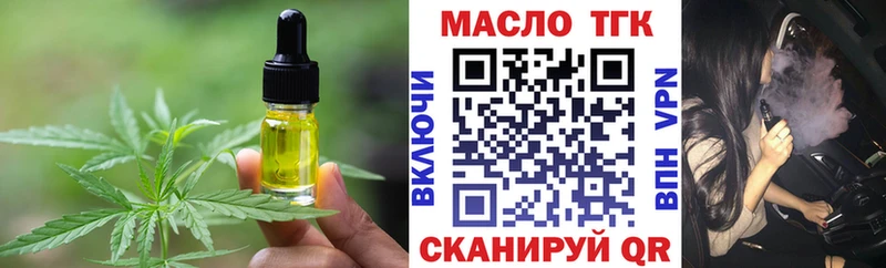 Купить  Нытва  Canna-Cookies конопля 