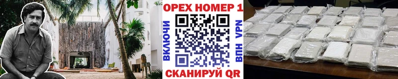 КОКАИН 98%  Купить  Нытва 