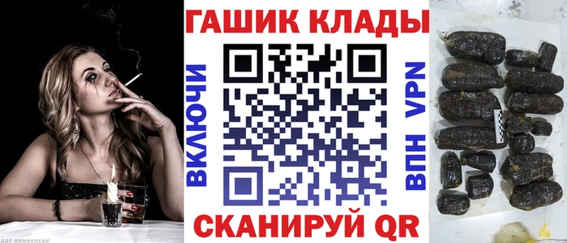ГАШИШ Изолятор  Купить  Нытва 