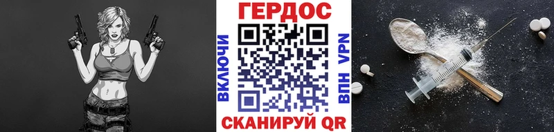 Купить где  Нытва  ГЕРОИН хмурый 