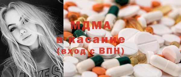 таблы Волосово