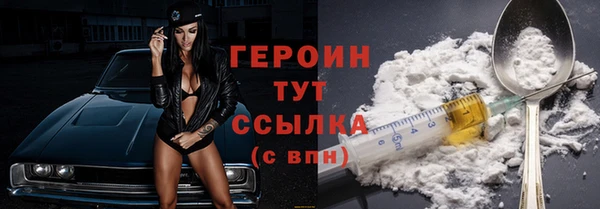 таблы Волосово