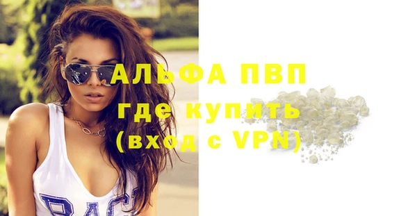 марки nbome Волоколамск