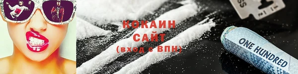 таблы Волосово