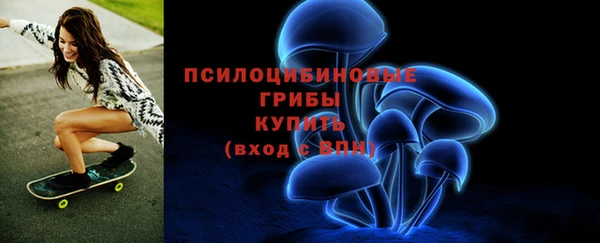 марки nbome Волоколамск