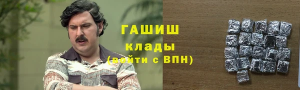таблы Волосово