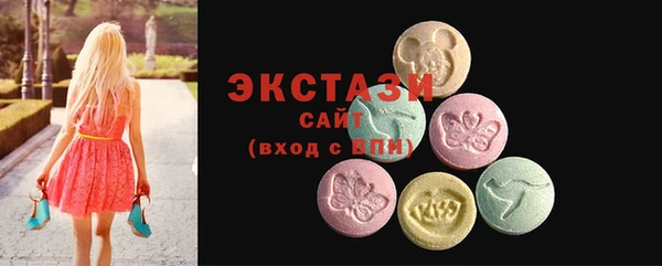 марки nbome Волоколамск