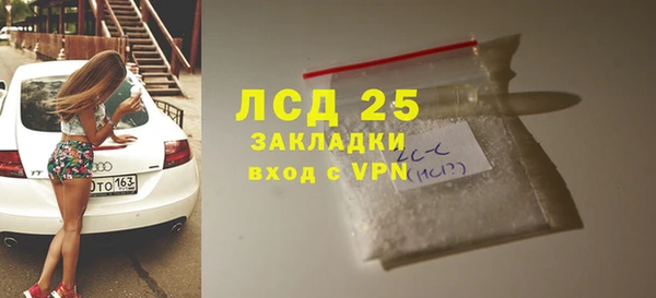 марки nbome Волоколамск