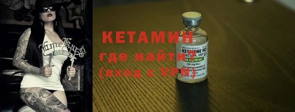 гашик Володарск