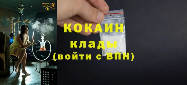 марки nbome Волоколамск