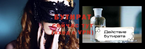 марки nbome Волоколамск