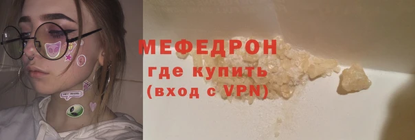 марки nbome Волоколамск
