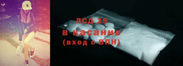 гашик Володарск