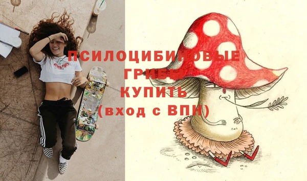 марки nbome Волоколамск