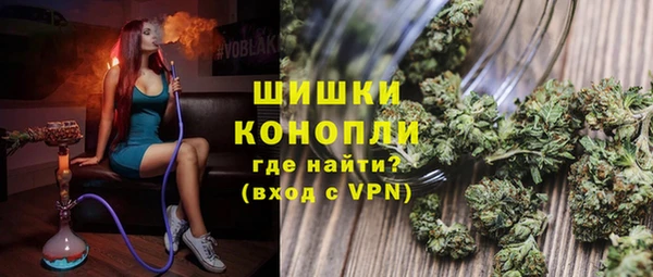 марки nbome Волоколамск