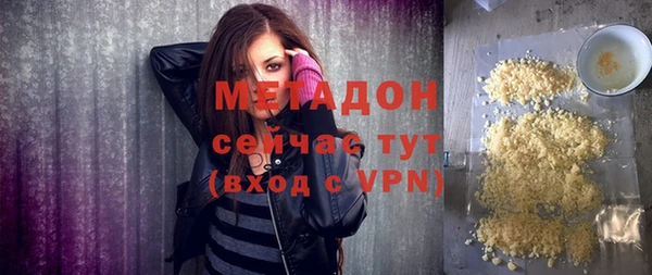 гашик Володарск