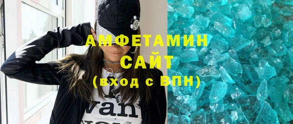 марки nbome Волоколамск