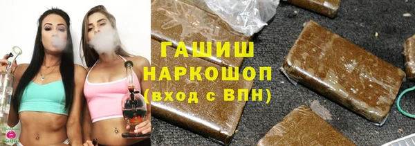 гашик Володарск