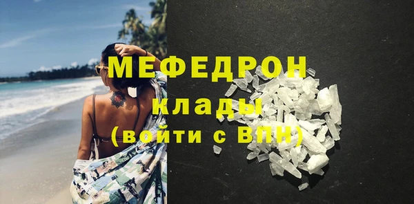 таблы Волосово
