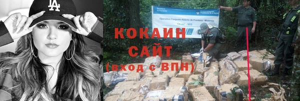 таблы Волосово