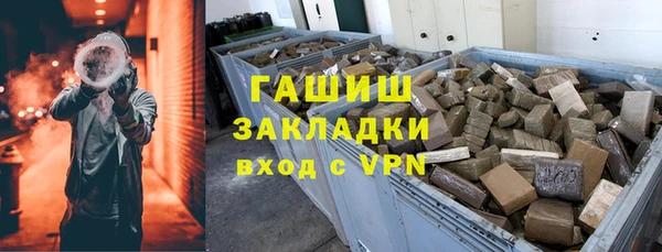 гашик Володарск