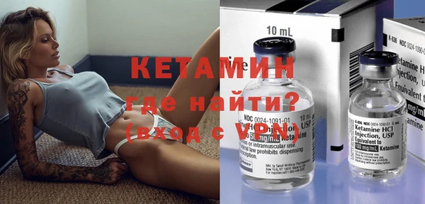 гашик Володарск