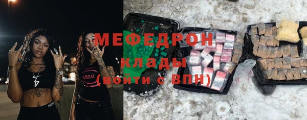 таблы Волосово