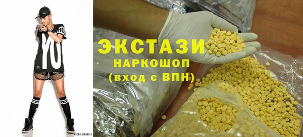 таблы Волосово