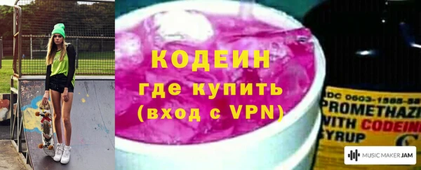марки nbome Волоколамск