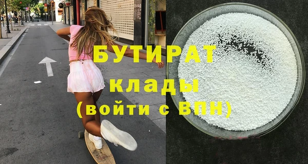 гашик Володарск