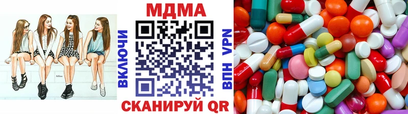 Купить  Нытва  MDMA VHQ 