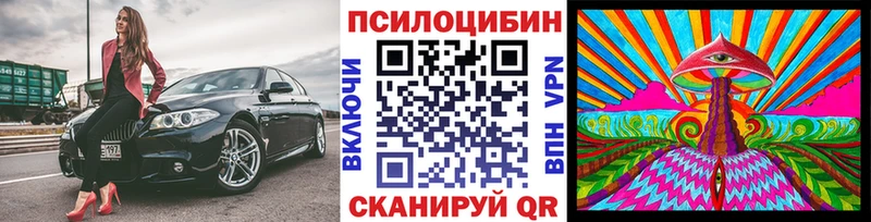 Галлюциногенные грибы MAGIC MUSHROOMS  Купить  Нытва 